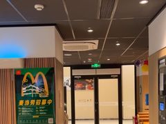 -麦当劳(百联西郊购物中心店)