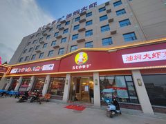 -五七小李子油焖大虾(总店)