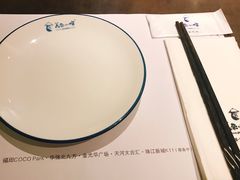 -美奈小馆·越南料理(中航城君尚购物中心店)
