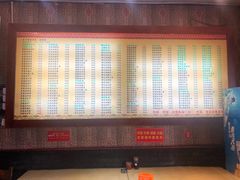 -孙家面馆(淮海第一城店)