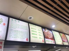 -林静小吃(复兴路店)
