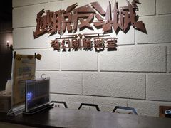 -逃脱反斗城沉浸剧情密室(北京路店)