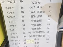 菜单-海汇源老烧麦店(东大街总店)