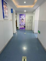 -温州伯思立医院