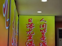 -赵氏盱眙十三香龙虾(蓝村店)