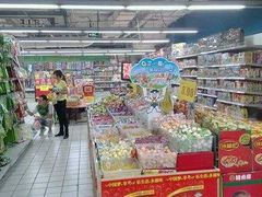 -瑞尔福超市(明珠广场店)