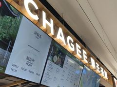 -霸王茶姬(常熟印象城店)
