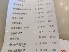 -金鼎轩(方庄天坛店)