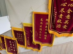 -谐和益家动物医院·免疫绝育·血液透析·宠保定点医院(高新伊藤分院)