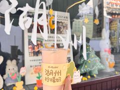-猫的魔法密林(衣裳街店)