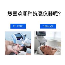点击看大图 -AURAS璈然科技护肤中心