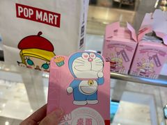 -泡泡玛特POPMART(柏威年购物中心店)