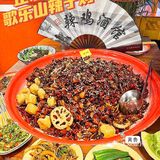 辣子鸡蕞强王者🔥翻身一定要吃这盘辣鸡