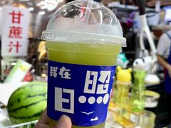 -大学城夜市