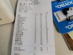 -蒸八鲜农家土菜(祝桥店)
