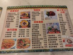 菜单-日头火桂林米粉(兴坪古镇店)