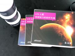 奥迪康耳背式助听器-宁耳听力助听器奥迪康·峰力·西门子(宝山店)