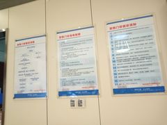 -浙江大学医学院附属邵逸夫医院(钱塘院区)