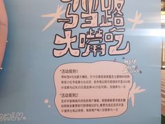 -中海环宇荟