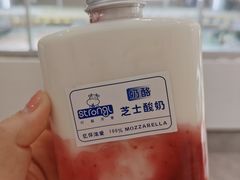 马苏里拉芝士酸奶-白色日记·手作酸奶(麦凯乐店)