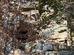 -虞山风景区