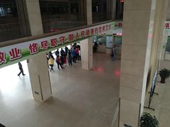 -北京中医药大学第三附属医院