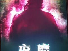 -奇门密室(五一新干线店)