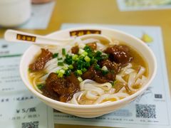 牛筋腩捞河-荔林食店(西华路店)