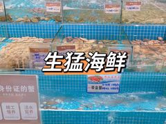 -狮伙海鲜捞(千灯湖店)