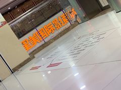 -鸿通城购物中心