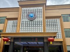 -聚彩居三和酒楼•老字号粤菜(南城店)