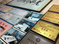 -老西关濑粉(文明路店)