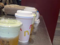 -唐沫茶兮(仓山万达金街店)