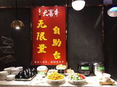 -大喜牛鲜牛肉火锅(世纪金源店)