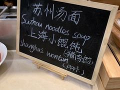 -上海雅居乐万豪侯爵酒店