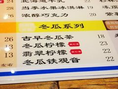 -寿奶茶·鲜奶与茶(合生汇购物中心店)