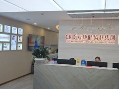 -希玛爱康健口腔(南山海岸城店)
