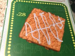 -孖记茶档·热腾茶餐(乐峰店)