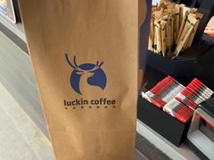 -瑞幸咖啡(新业广场店)