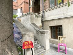 -天津五大道文化旅游区