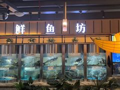 -老船舫·现做活鲜鱼馆(东郊记忆店)