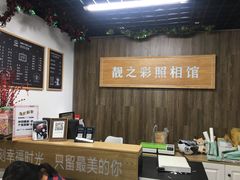 -柯达靓之彩影像网络(明瓦廊店)
