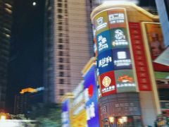 -八一好吃街·高品美食广场