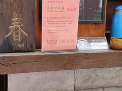 -文君楼美食·庭院酒店(宽窄巷子地铁站店)