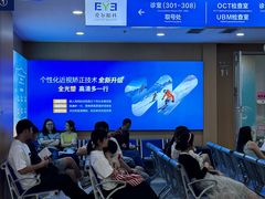 -武汉大学附属爱尔眼科医院(湖北总院)