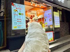 -张果佬年糕卷(科巷店)