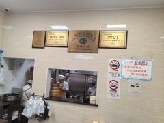 -万寿斋(山阴路店)