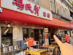 -杨氏青龙虾·羊蝎子(托乐嘉店)