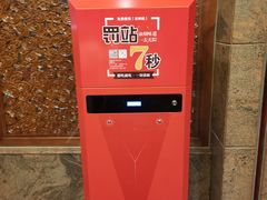 -老码头火锅(骡马市店)