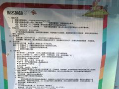 -蒲黄榆第二幼儿园(建邦华府分园)